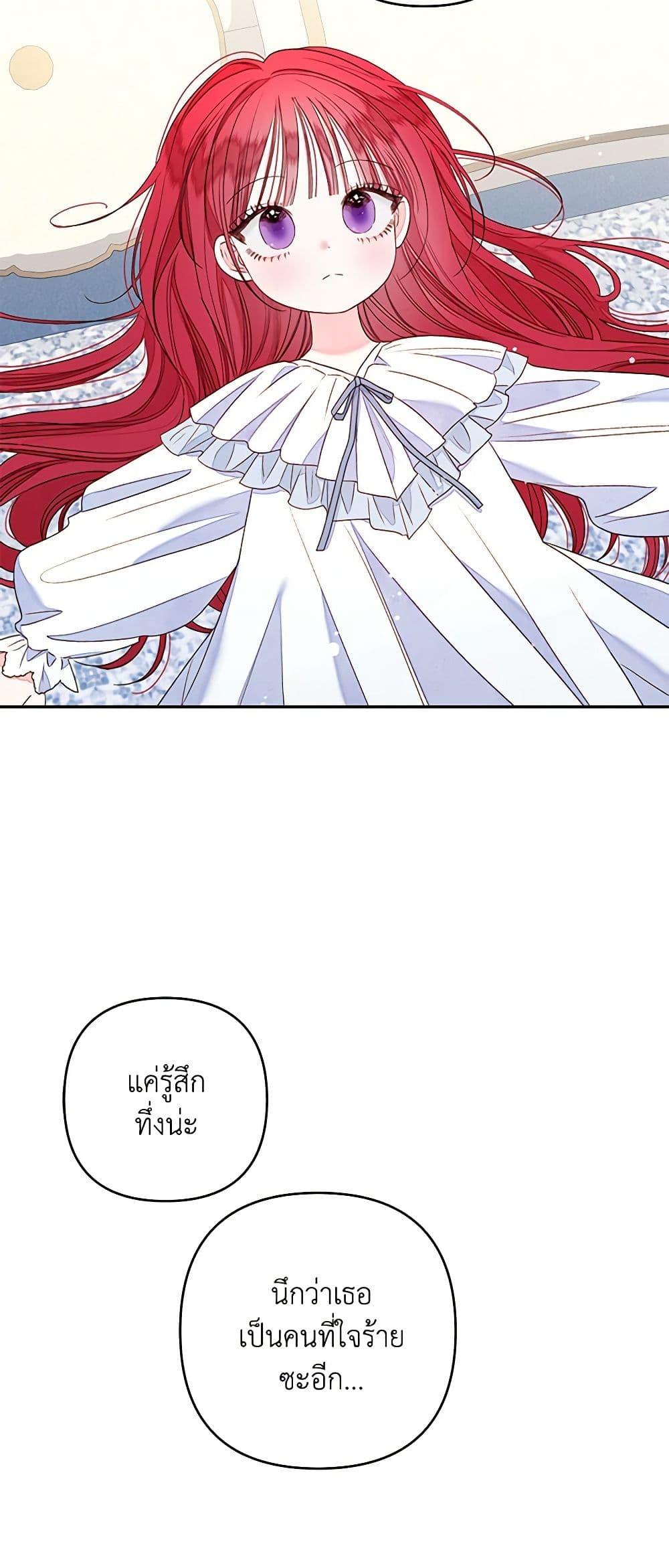 Manga-lc-com อ่านมังงะ อ่านการ์ตูน ออนไลน์ ฟรี The Princess Maid ตอนที่ 1 2 3 4 5 6 7 8 9 10 11 12 13 14 ฟรี ไม่มีโฆษณา Manga-lc - อ่าน มังงะ อ่าน การ์ตูน ออนไลน์ อ่านมังงะ ฟรี