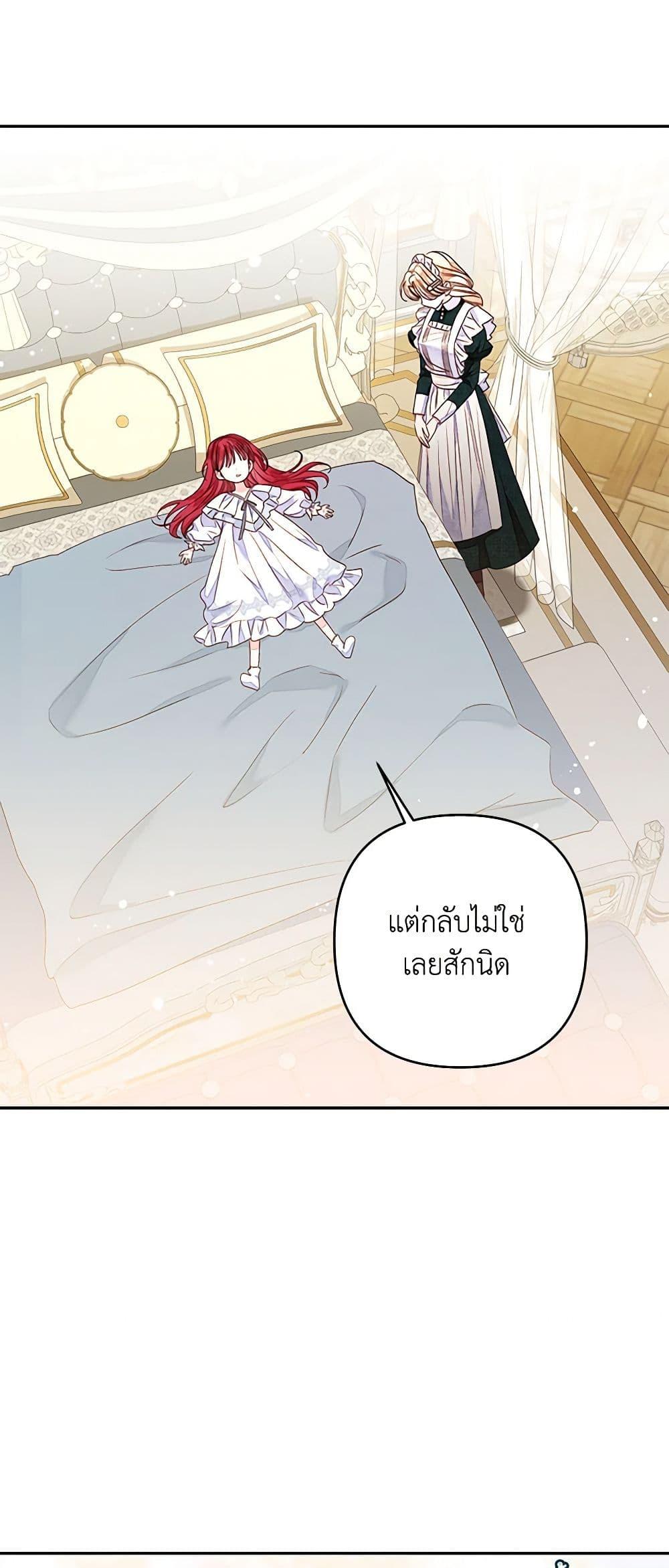 Manga-lc-com อ่านมังงะ อ่านการ์ตูน ออนไลน์ ฟรี The Princess Maid ตอนที่ 1 2 3 4 5 6 7 8 9 10 11 12 13 14 ฟรี ไม่มีโฆษณา Manga-lc - อ่าน มังงะ อ่าน การ์ตูน ออนไลน์ อ่านมังงะ ฟรี