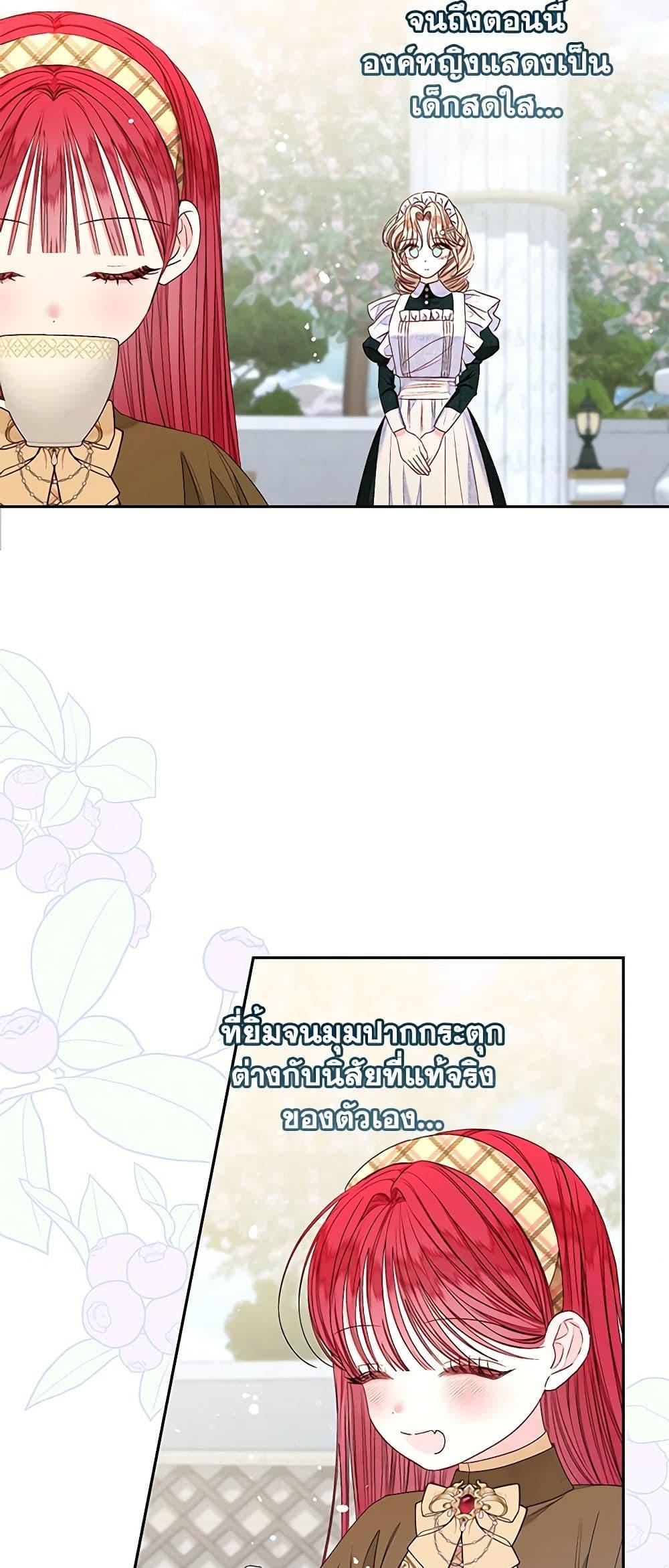 Manga-lc-com อ่านมังงะ อ่านการ์ตูน ออนไลน์ ฟรี The Princess Maid ตอนที่ 1 2 3 4 5 6 7 8 9 10 11 12 13 14 ฟรี ไม่มีโฆษณา Manga-lc - อ่าน มังงะ อ่าน การ์ตูน ออนไลน์ อ่านมังงะ ฟรี