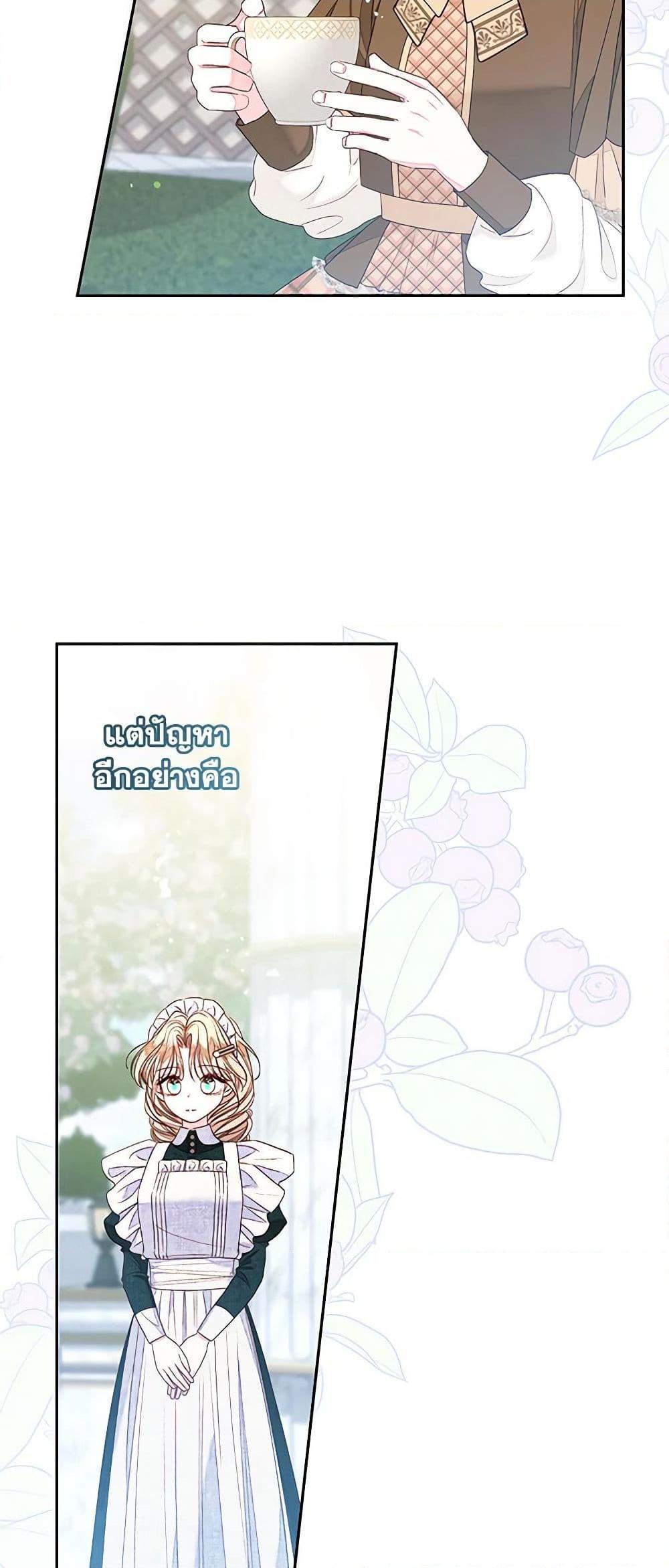 Manga-lc-com อ่านมังงะ อ่านการ์ตูน ออนไลน์ ฟรี The Princess Maid ตอนที่ 1 2 3 4 5 6 7 8 9 10 11 12 13 14 ฟรี ไม่มีโฆษณา Manga-lc - อ่าน มังงะ อ่าน การ์ตูน ออนไลน์ อ่านมังงะ ฟรี