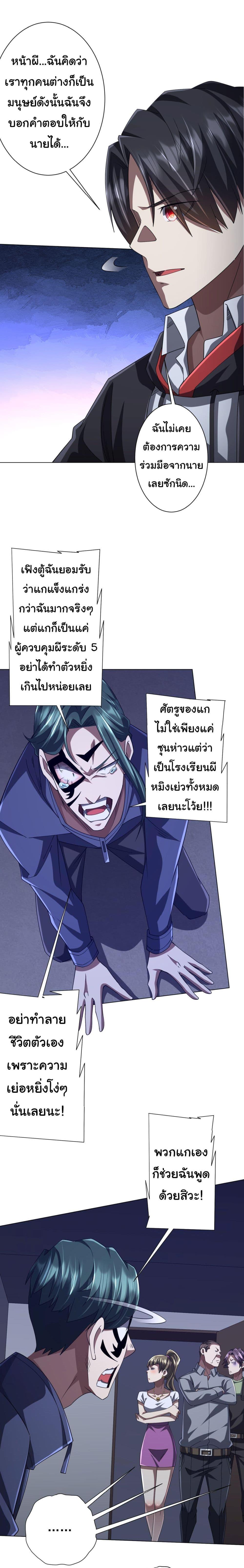 Manga-lc-com อ่านมังงะ อ่านการ์ตูน ออนไลน์ ฟรี Start with Trillions of Coins ตอนที่ 1 2 3 4 5 6 7 8 9 10 11 12 13 14 ฟรี ไม่มีโฆษณา Manga-lc - อ่าน มังงะ อ่าน การ์ตูน ออนไลน์ อ่านมังงะ ฟรี