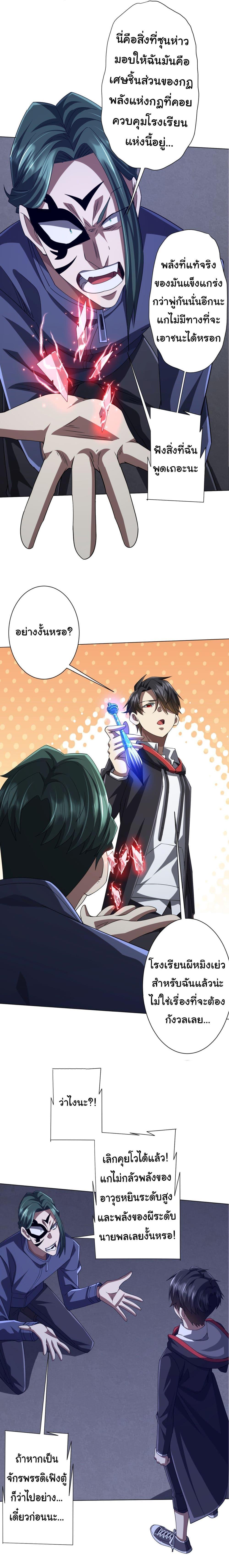 Manga-lc-com อ่านมังงะ อ่านการ์ตูน ออนไลน์ ฟรี Start with Trillions of Coins ตอนที่ 1 2 3 4 5 6 7 8 9 10 11 12 13 14 ฟรี ไม่มีโฆษณา Manga-lc - อ่าน มังงะ อ่าน การ์ตูน ออนไลน์ อ่านมังงะ ฟรี