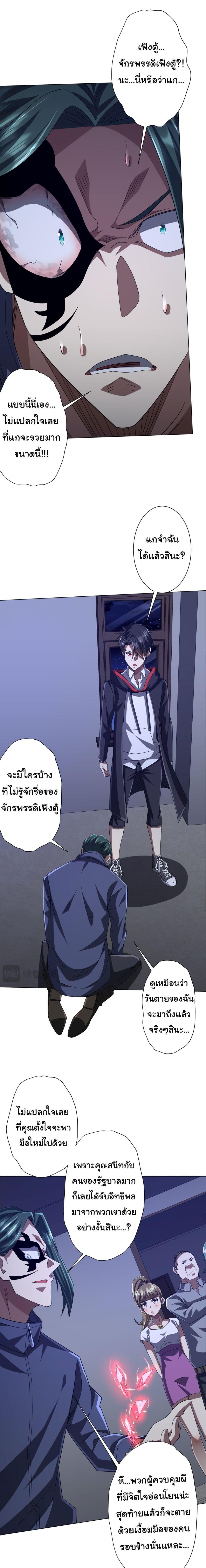 Manga-lc-com อ่านมังงะ อ่านการ์ตูน ออนไลน์ ฟรี Start with Trillions of Coins ตอนที่ 1 2 3 4 5 6 7 8 9 10 11 12 13 14 ฟรี ไม่มีโฆษณา Manga-lc - อ่าน มังงะ อ่าน การ์ตูน ออนไลน์ อ่านมังงะ ฟรี