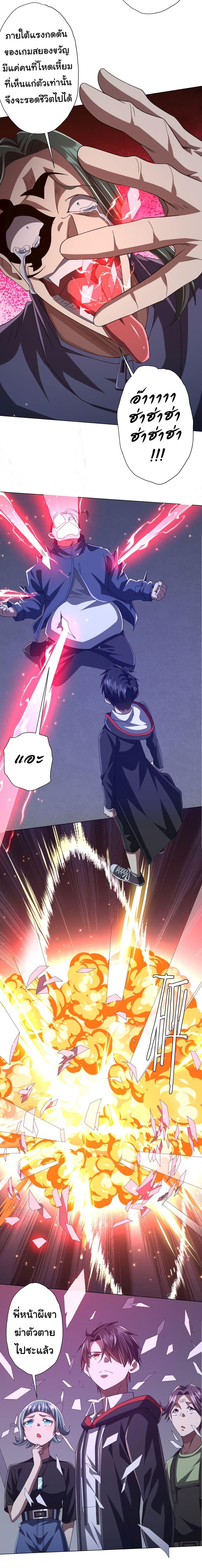 Manga-lc-com อ่านมังงะ อ่านการ์ตูน ออนไลน์ ฟรี Start with Trillions of Coins ตอนที่ 1 2 3 4 5 6 7 8 9 10 11 12 13 14 ฟรี ไม่มีโฆษณา Manga-lc - อ่าน มังงะ อ่าน การ์ตูน ออนไลน์ อ่านมังงะ ฟรี