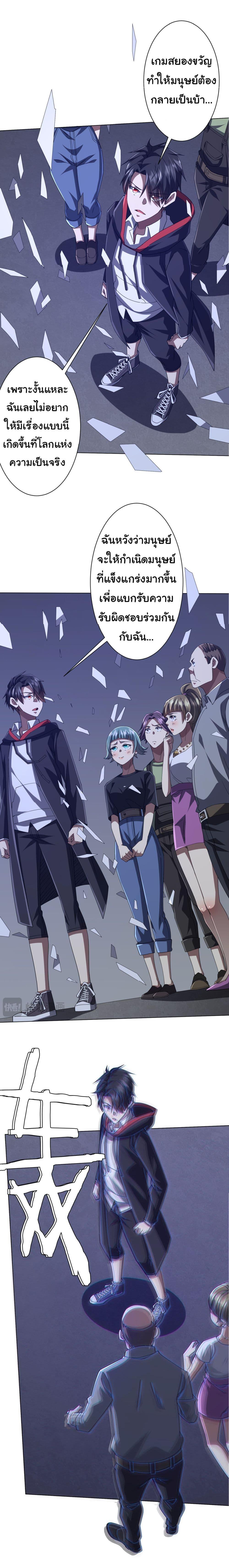 Manga-lc-com อ่านมังงะ อ่านการ์ตูน ออนไลน์ ฟรี Start with Trillions of Coins ตอนที่ 1 2 3 4 5 6 7 8 9 10 11 12 13 14 ฟรี ไม่มีโฆษณา Manga-lc - อ่าน มังงะ อ่าน การ์ตูน ออนไลน์ อ่านมังงะ ฟรี