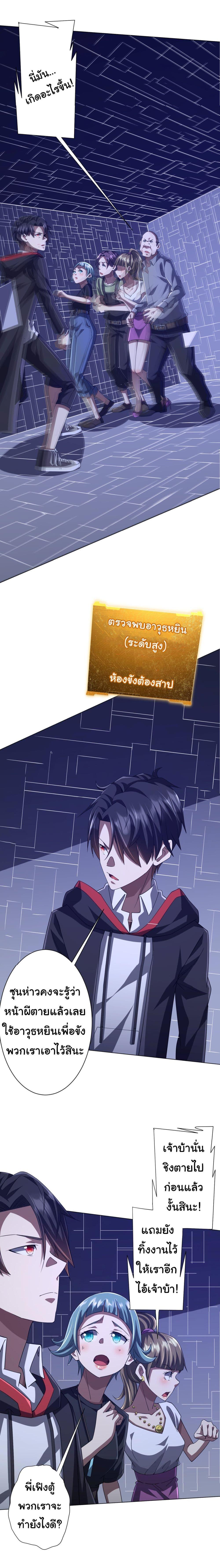 Manga-lc-com อ่านมังงะ อ่านการ์ตูน ออนไลน์ ฟรี Start with Trillions of Coins ตอนที่ 1 2 3 4 5 6 7 8 9 10 11 12 13 14 ฟรี ไม่มีโฆษณา Manga-lc - อ่าน มังงะ อ่าน การ์ตูน ออนไลน์ อ่านมังงะ ฟรี