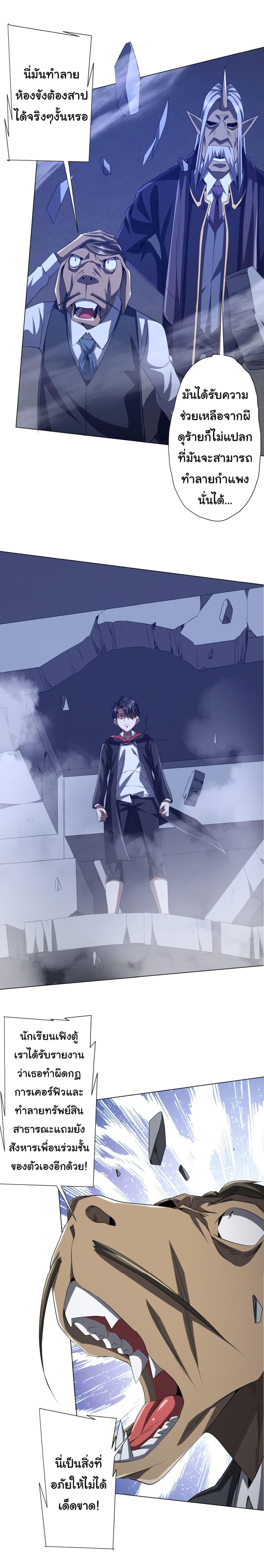 Manga-lc-com อ่านมังงะ อ่านการ์ตูน ออนไลน์ ฟรี Start with Trillions of Coins ตอนที่ 1 2 3 4 5 6 7 8 9 10 11 12 13 14 ฟรี ไม่มีโฆษณา Manga-lc - อ่าน มังงะ อ่าน การ์ตูน ออนไลน์ อ่านมังงะ ฟรี