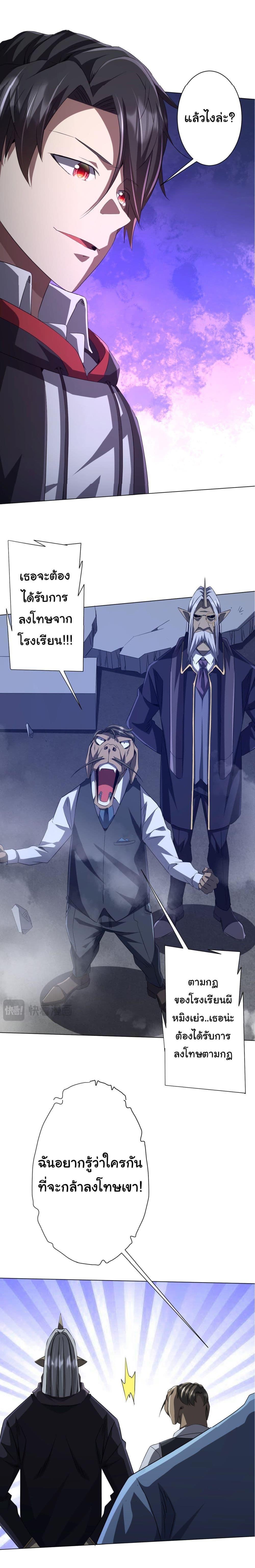 Manga-lc-com อ่านมังงะ อ่านการ์ตูน ออนไลน์ ฟรี Start with Trillions of Coins ตอนที่ 1 2 3 4 5 6 7 8 9 10 11 12 13 14 ฟรี ไม่มีโฆษณา Manga-lc - อ่าน มังงะ อ่าน การ์ตูน ออนไลน์ อ่านมังงะ ฟรี