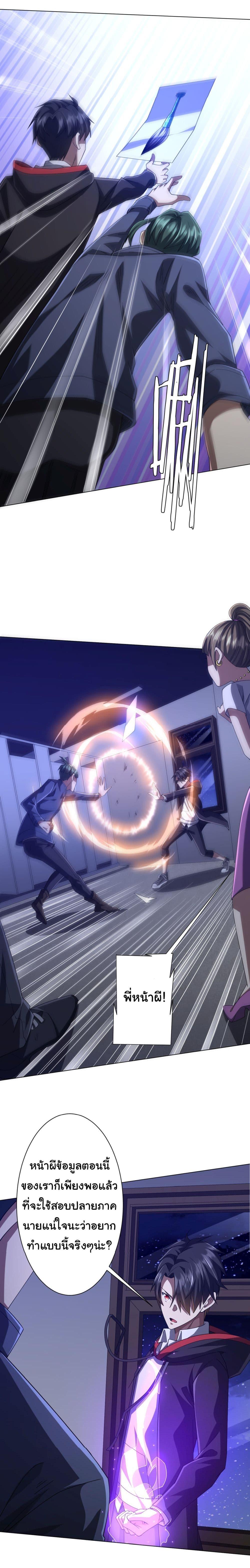 Manga-lc-com อ่านมังงะ อ่านการ์ตูน ออนไลน์ ฟรี Start with Trillions of Coins ตอนที่ 1 2 3 4 5 6 7 8 9 10 11 12 13 14 ฟรี ไม่มีโฆษณา Manga-lc - อ่าน มังงะ อ่าน การ์ตูน ออนไลน์ อ่านมังงะ ฟรี