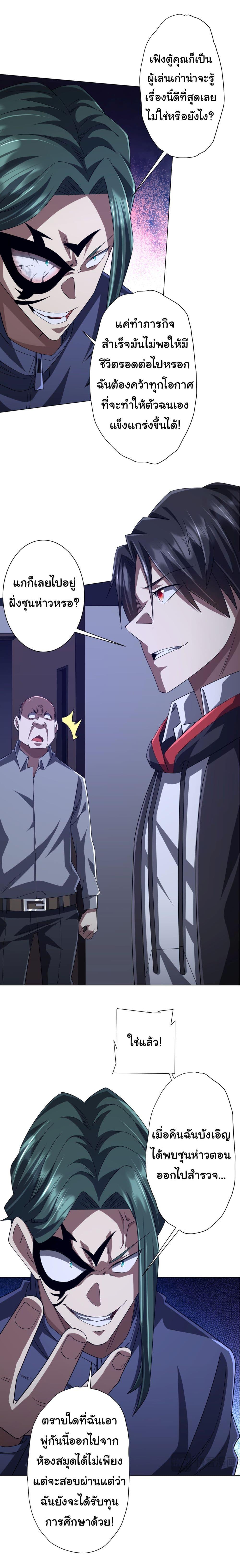 Manga-lc-com อ่านมังงะ อ่านการ์ตูน ออนไลน์ ฟรี Start with Trillions of Coins ตอนที่ 1 2 3 4 5 6 7 8 9 10 11 12 13 14 ฟรี ไม่มีโฆษณา Manga-lc - อ่าน มังงะ อ่าน การ์ตูน ออนไลน์ อ่านมังงะ ฟรี