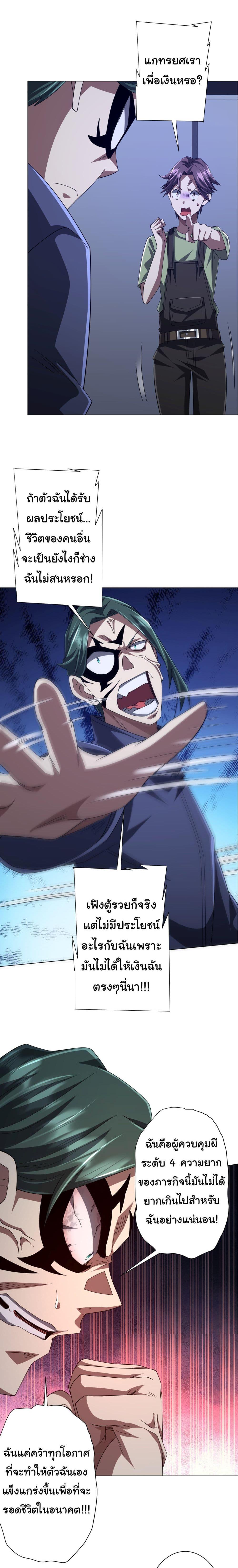 Manga-lc-com อ่านมังงะ อ่านการ์ตูน ออนไลน์ ฟรี Start with Trillions of Coins ตอนที่ 1 2 3 4 5 6 7 8 9 10 11 12 13 14 ฟรี ไม่มีโฆษณา Manga-lc - อ่าน มังงะ อ่าน การ์ตูน ออนไลน์ อ่านมังงะ ฟรี