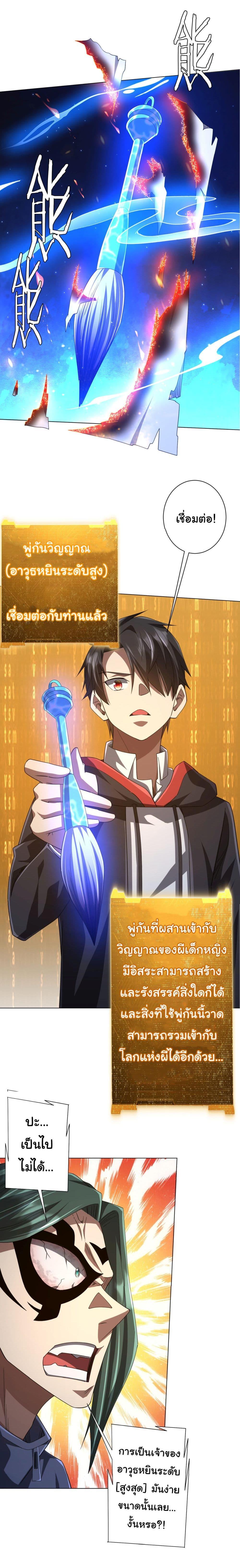 Manga-lc-com อ่านมังงะ อ่านการ์ตูน ออนไลน์ ฟรี Start with Trillions of Coins ตอนที่ 1 2 3 4 5 6 7 8 9 10 11 12 13 14 ฟรี ไม่มีโฆษณา Manga-lc - อ่าน มังงะ อ่าน การ์ตูน ออนไลน์ อ่านมังงะ ฟรี