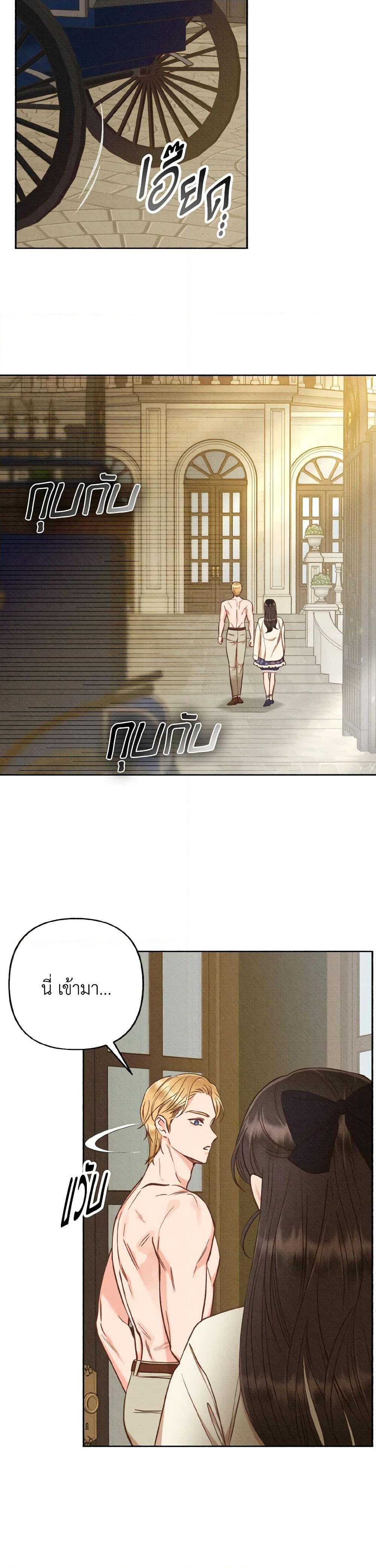 Manga-lc-com อ่านมังงะ อ่านการ์ตูน ออนไลน์ ฟรี Dear My Rude Darling With Multiple Personality ตอนที่ 1 2 3 4 5 6 7 8 9 10 11 12 13 14 ฟรี ไม่มีโฆษณา Manga-lc - อ่าน มังงะ อ่าน การ์ตูน ออนไลน์ อ่านมังงะ ฟรี