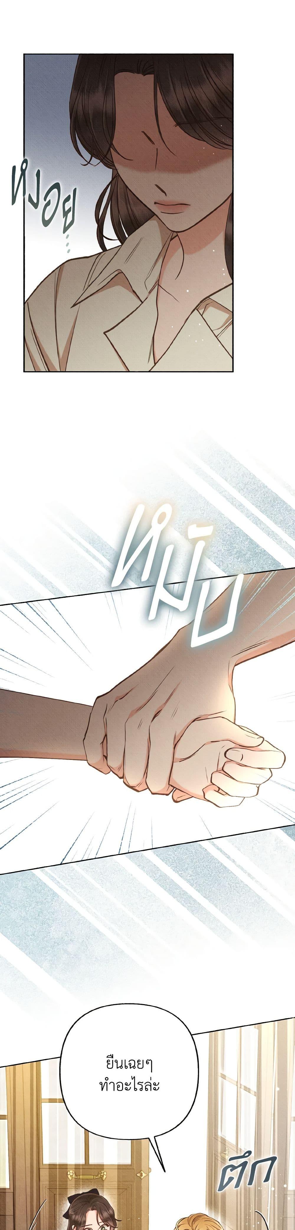 Manga-lc-com อ่านมังงะ อ่านการ์ตูน ออนไลน์ ฟรี Dear My Rude Darling With Multiple Personality ตอนที่ 1 2 3 4 5 6 7 8 9 10 11 12 13 14 ฟรี ไม่มีโฆษณา Manga-lc - อ่าน มังงะ อ่าน การ์ตูน ออนไลน์ อ่านมังงะ ฟรี