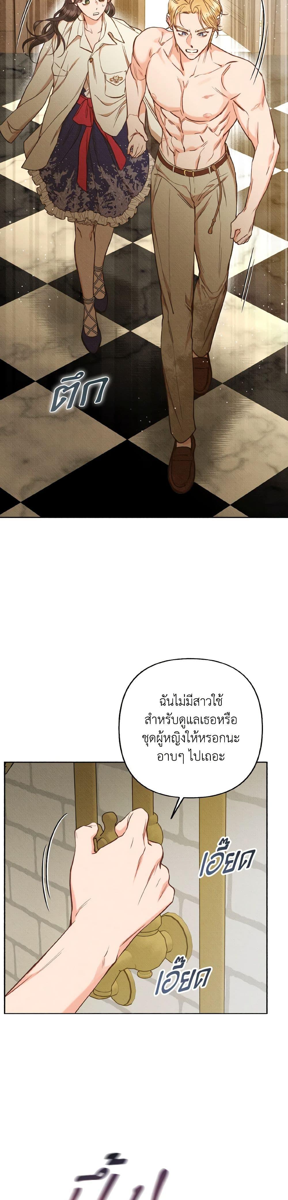 Manga-lc-com อ่านมังงะ อ่านการ์ตูน ออนไลน์ ฟรี Dear My Rude Darling With Multiple Personality ตอนที่ 1 2 3 4 5 6 7 8 9 10 11 12 13 14 ฟรี ไม่มีโฆษณา Manga-lc - อ่าน มังงะ อ่าน การ์ตูน ออนไลน์ อ่านมังงะ ฟรี