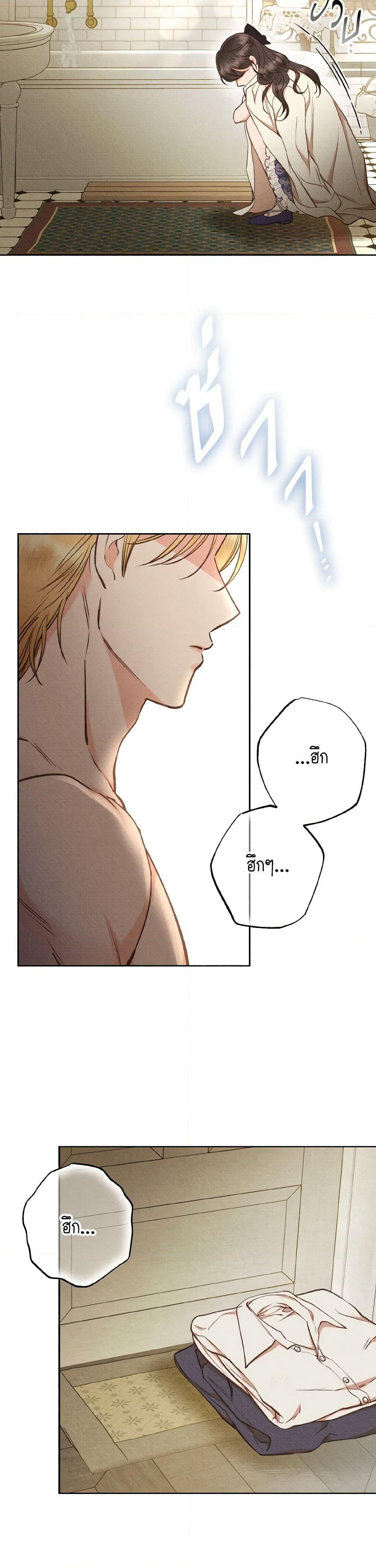 Manga-lc-com อ่านมังงะ อ่านการ์ตูน ออนไลน์ ฟรี Dear My Rude Darling With Multiple Personality ตอนที่ 1 2 3 4 5 6 7 8 9 10 11 12 13 14 ฟรี ไม่มีโฆษณา Manga-lc - อ่าน มังงะ อ่าน การ์ตูน ออนไลน์ อ่านมังงะ ฟรี