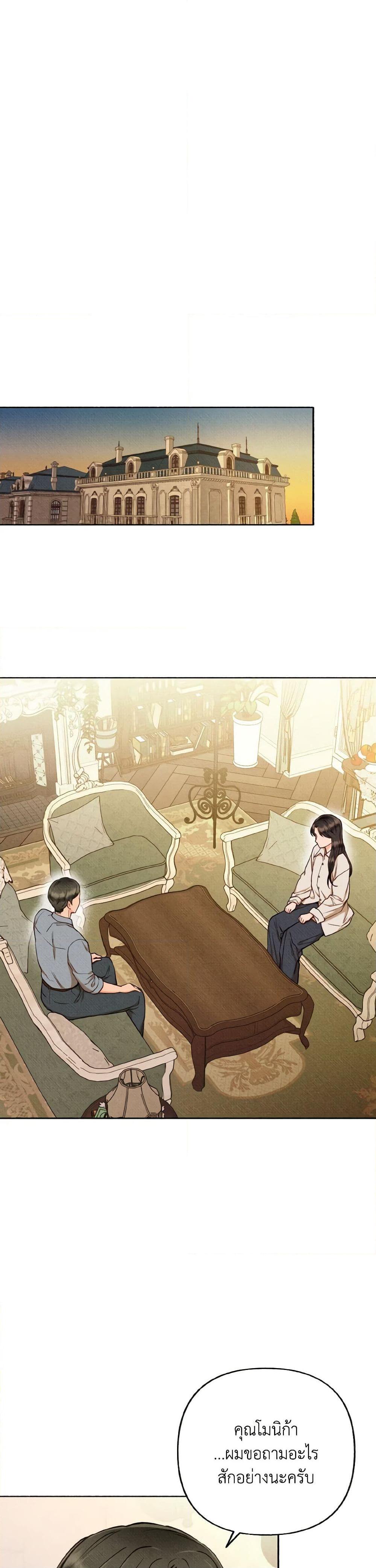 Manga-lc-com อ่านมังงะ อ่านการ์ตูน ออนไลน์ ฟรี Dear My Rude Darling With Multiple Personality ตอนที่ 1 2 3 4 5 6 7 8 9 10 11 12 13 14 ฟรี ไม่มีโฆษณา Manga-lc - อ่าน มังงะ อ่าน การ์ตูน ออนไลน์ อ่านมังงะ ฟรี