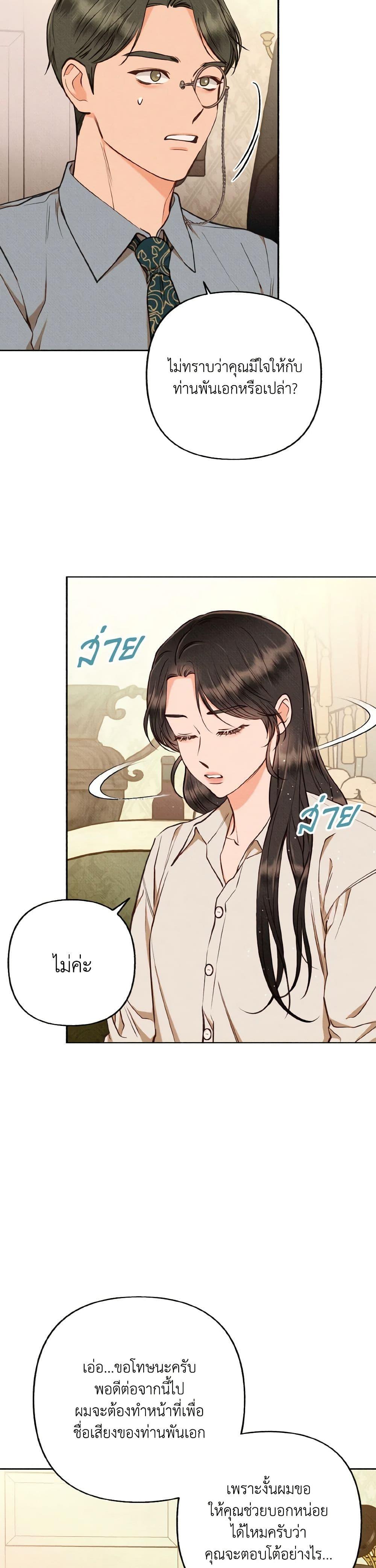 Manga-lc-com อ่านมังงะ อ่านการ์ตูน ออนไลน์ ฟรี Dear My Rude Darling With Multiple Personality ตอนที่ 1 2 3 4 5 6 7 8 9 10 11 12 13 14 ฟรี ไม่มีโฆษณา Manga-lc - อ่าน มังงะ อ่าน การ์ตูน ออนไลน์ อ่านมังงะ ฟรี