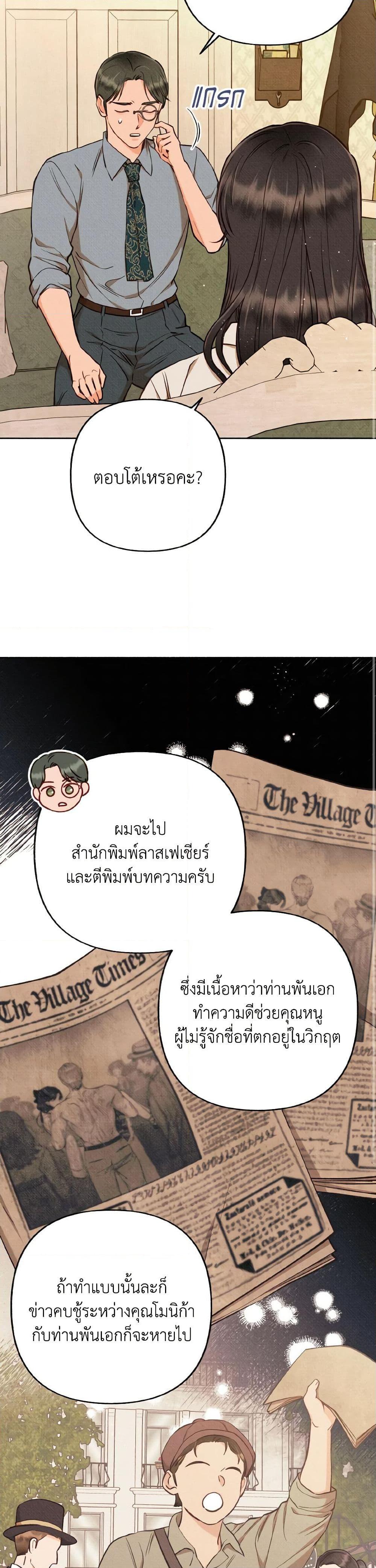 Manga-lc-com อ่านมังงะ อ่านการ์ตูน ออนไลน์ ฟรี Dear My Rude Darling With Multiple Personality ตอนที่ 1 2 3 4 5 6 7 8 9 10 11 12 13 14 ฟรี ไม่มีโฆษณา Manga-lc - อ่าน มังงะ อ่าน การ์ตูน ออนไลน์ อ่านมังงะ ฟรี