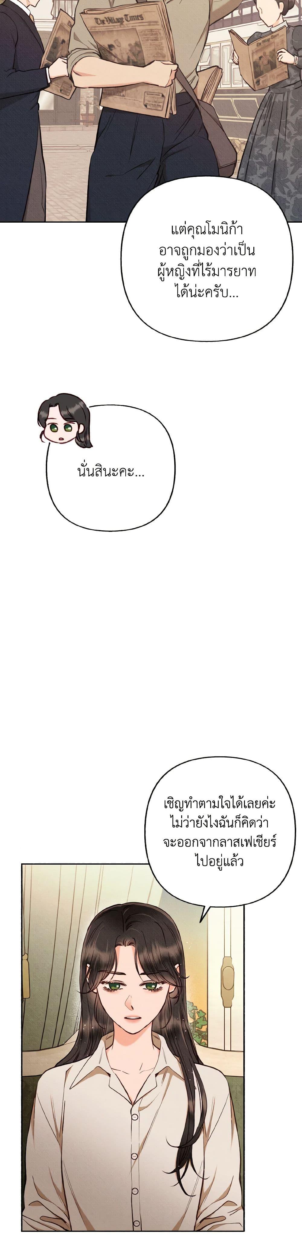 Manga-lc-com อ่านมังงะ อ่านการ์ตูน ออนไลน์ ฟรี Dear My Rude Darling With Multiple Personality ตอนที่ 1 2 3 4 5 6 7 8 9 10 11 12 13 14 ฟรี ไม่มีโฆษณา Manga-lc - อ่าน มังงะ อ่าน การ์ตูน ออนไลน์ อ่านมังงะ ฟรี