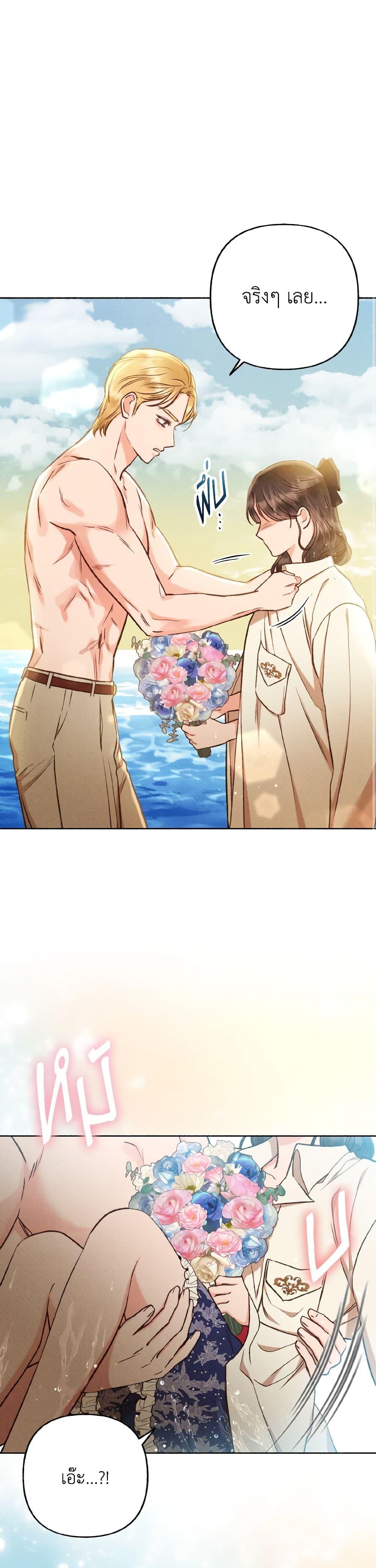 Manga-lc-com อ่านมังงะ อ่านการ์ตูน ออนไลน์ ฟรี Dear My Rude Darling With Multiple Personality ตอนที่ 1 2 3 4 5 6 7 8 9 10 11 12 13 14 ฟรี ไม่มีโฆษณา Manga-lc - อ่าน มังงะ อ่าน การ์ตูน ออนไลน์ อ่านมังงะ ฟรี