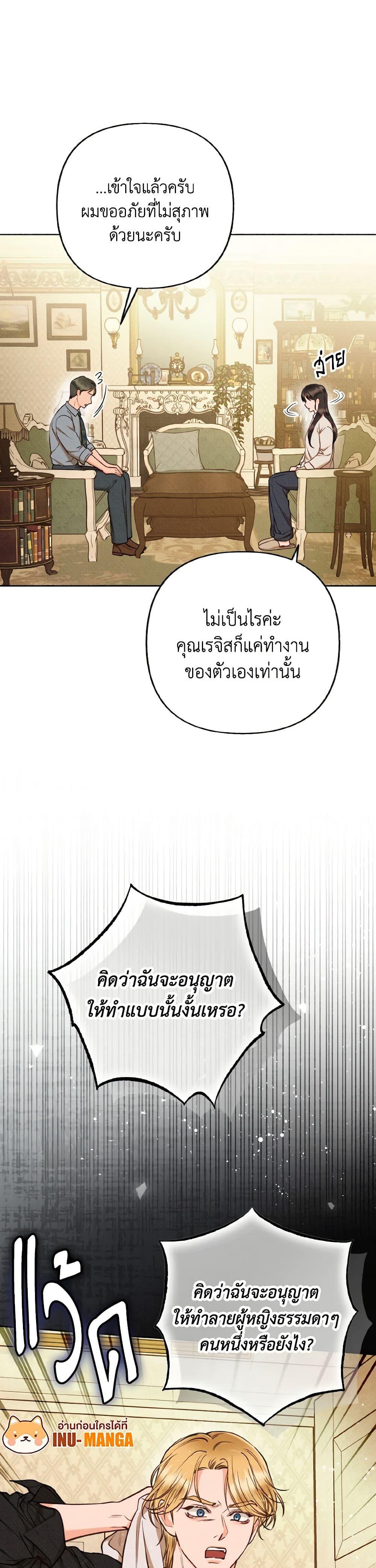 Manga-lc-com อ่านมังงะ อ่านการ์ตูน ออนไลน์ ฟรี Dear My Rude Darling With Multiple Personality ตอนที่ 1 2 3 4 5 6 7 8 9 10 11 12 13 14 ฟรี ไม่มีโฆษณา Manga-lc - อ่าน มังงะ อ่าน การ์ตูน ออนไลน์ อ่านมังงะ ฟรี
