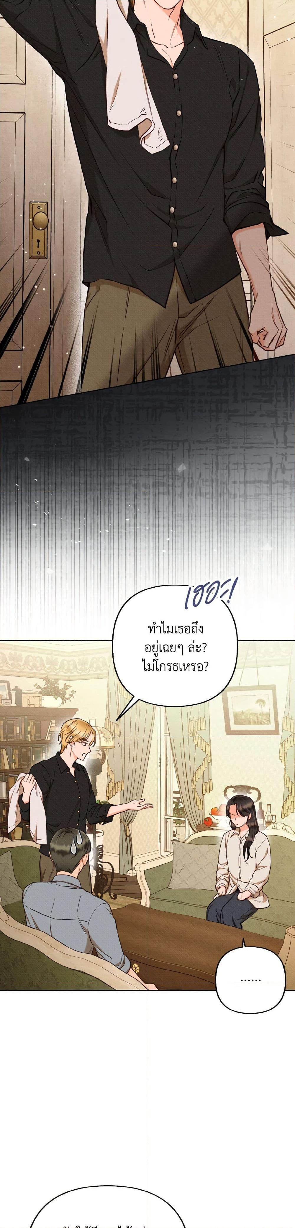 Manga-lc-com อ่านมังงะ อ่านการ์ตูน ออนไลน์ ฟรี Dear My Rude Darling With Multiple Personality ตอนที่ 1 2 3 4 5 6 7 8 9 10 11 12 13 14 ฟรี ไม่มีโฆษณา Manga-lc - อ่าน มังงะ อ่าน การ์ตูน ออนไลน์ อ่านมังงะ ฟรี