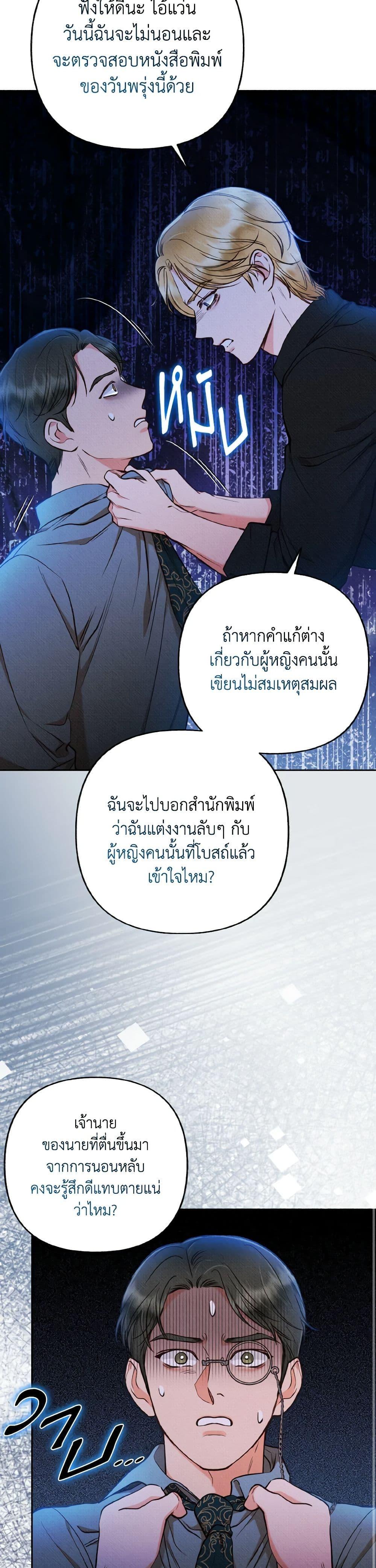 Manga-lc-com อ่านมังงะ อ่านการ์ตูน ออนไลน์ ฟรี Dear My Rude Darling With Multiple Personality ตอนที่ 1 2 3 4 5 6 7 8 9 10 11 12 13 14 ฟรี ไม่มีโฆษณา Manga-lc - อ่าน มังงะ อ่าน การ์ตูน ออนไลน์ อ่านมังงะ ฟรี