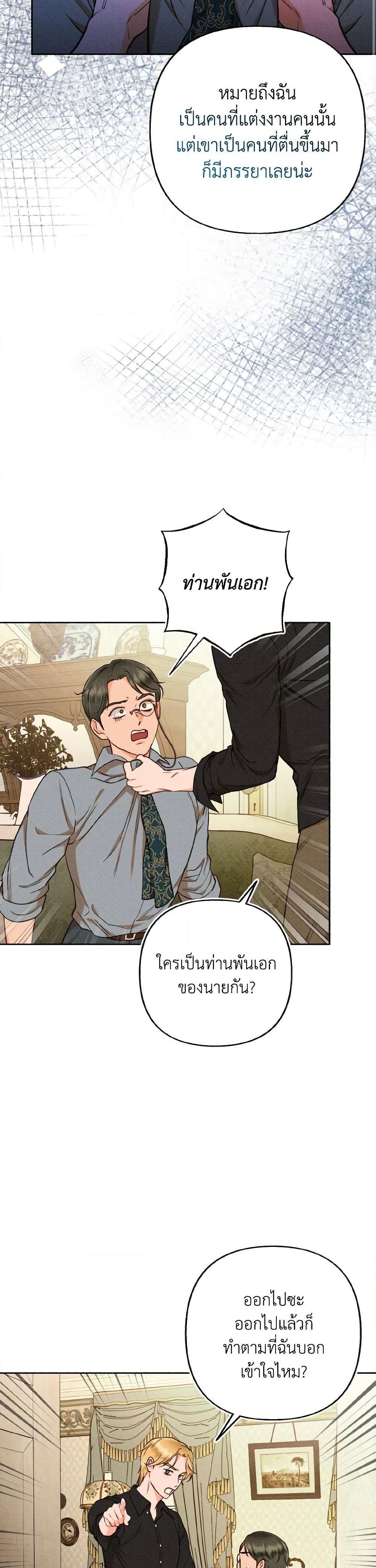 Manga-lc-com อ่านมังงะ อ่านการ์ตูน ออนไลน์ ฟรี Dear My Rude Darling With Multiple Personality ตอนที่ 1 2 3 4 5 6 7 8 9 10 11 12 13 14 ฟรี ไม่มีโฆษณา Manga-lc - อ่าน มังงะ อ่าน การ์ตูน ออนไลน์ อ่านมังงะ ฟรี