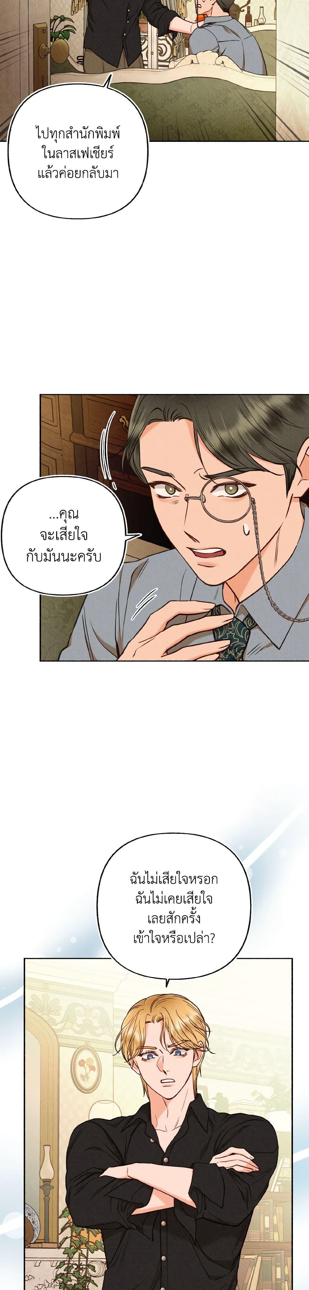 Manga-lc-com อ่านมังงะ อ่านการ์ตูน ออนไลน์ ฟรี Dear My Rude Darling With Multiple Personality ตอนที่ 1 2 3 4 5 6 7 8 9 10 11 12 13 14 ฟรี ไม่มีโฆษณา Manga-lc - อ่าน มังงะ อ่าน การ์ตูน ออนไลน์ อ่านมังงะ ฟรี
