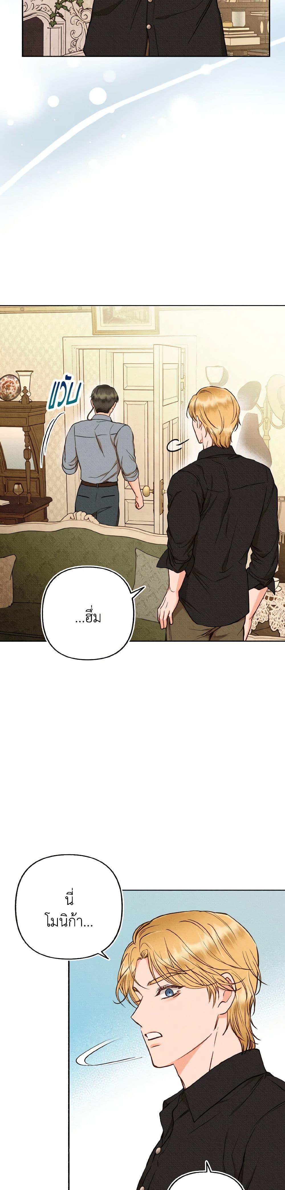 Manga-lc-com อ่านมังงะ อ่านการ์ตูน ออนไลน์ ฟรี Dear My Rude Darling With Multiple Personality ตอนที่ 1 2 3 4 5 6 7 8 9 10 11 12 13 14 ฟรี ไม่มีโฆษณา Manga-lc - อ่าน มังงะ อ่าน การ์ตูน ออนไลน์ อ่านมังงะ ฟรี