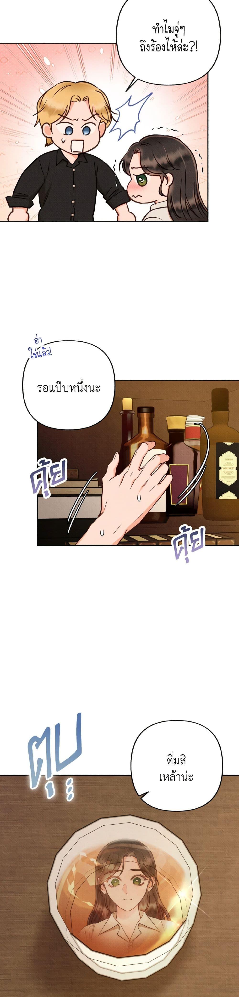 Manga-lc-com อ่านมังงะ อ่านการ์ตูน ออนไลน์ ฟรี Dear My Rude Darling With Multiple Personality ตอนที่ 1 2 3 4 5 6 7 8 9 10 11 12 13 14 ฟรี ไม่มีโฆษณา Manga-lc - อ่าน มังงะ อ่าน การ์ตูน ออนไลน์ อ่านมังงะ ฟรี