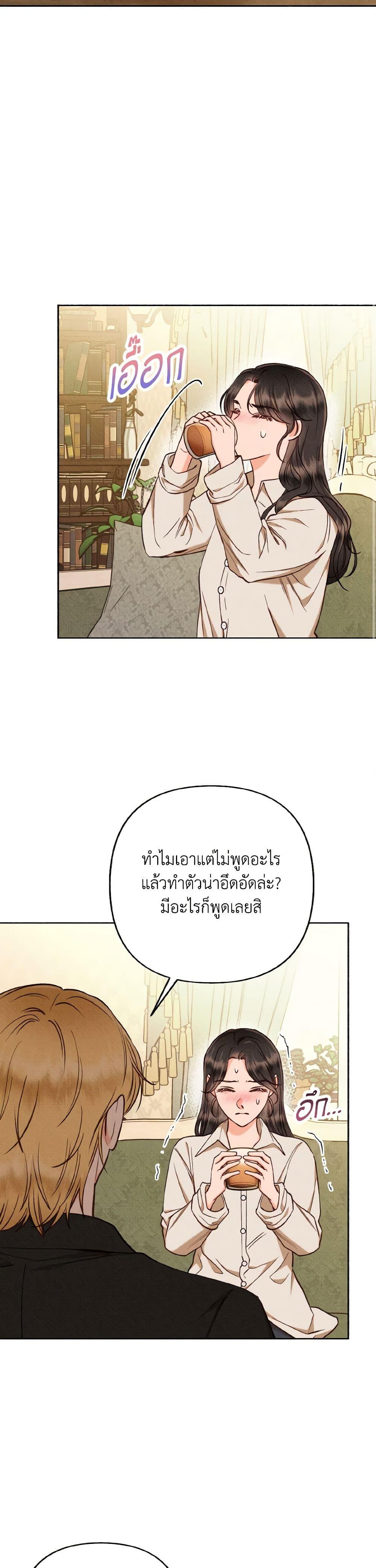 Manga-lc-com อ่านมังงะ อ่านการ์ตูน ออนไลน์ ฟรี Dear My Rude Darling With Multiple Personality ตอนที่ 1 2 3 4 5 6 7 8 9 10 11 12 13 14 ฟรี ไม่มีโฆษณา Manga-lc - อ่าน มังงะ อ่าน การ์ตูน ออนไลน์ อ่านมังงะ ฟรี