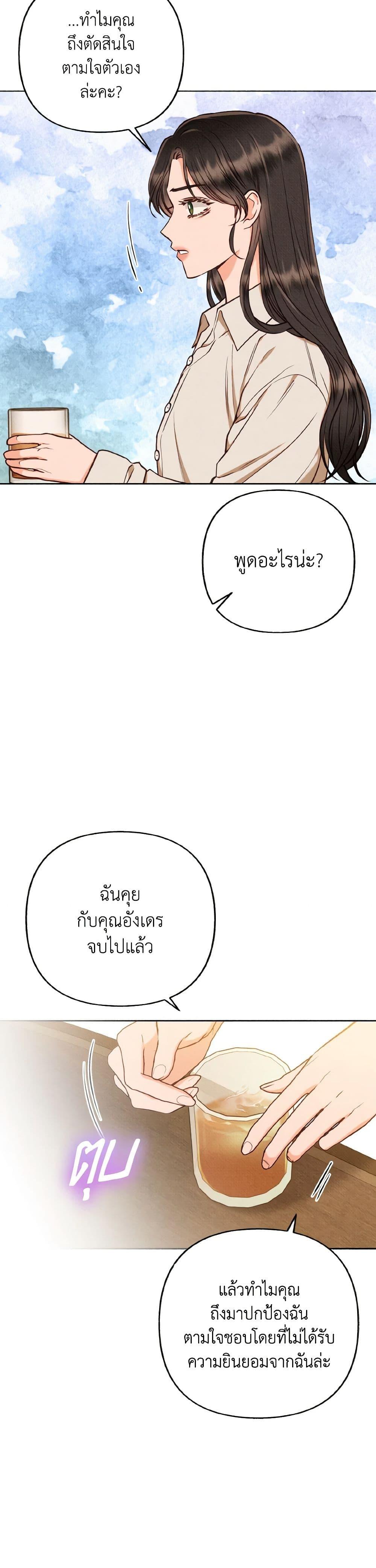 Manga-lc-com อ่านมังงะ อ่านการ์ตูน ออนไลน์ ฟรี Dear My Rude Darling With Multiple Personality ตอนที่ 1 2 3 4 5 6 7 8 9 10 11 12 13 14 ฟรี ไม่มีโฆษณา Manga-lc - อ่าน มังงะ อ่าน การ์ตูน ออนไลน์ อ่านมังงะ ฟรี