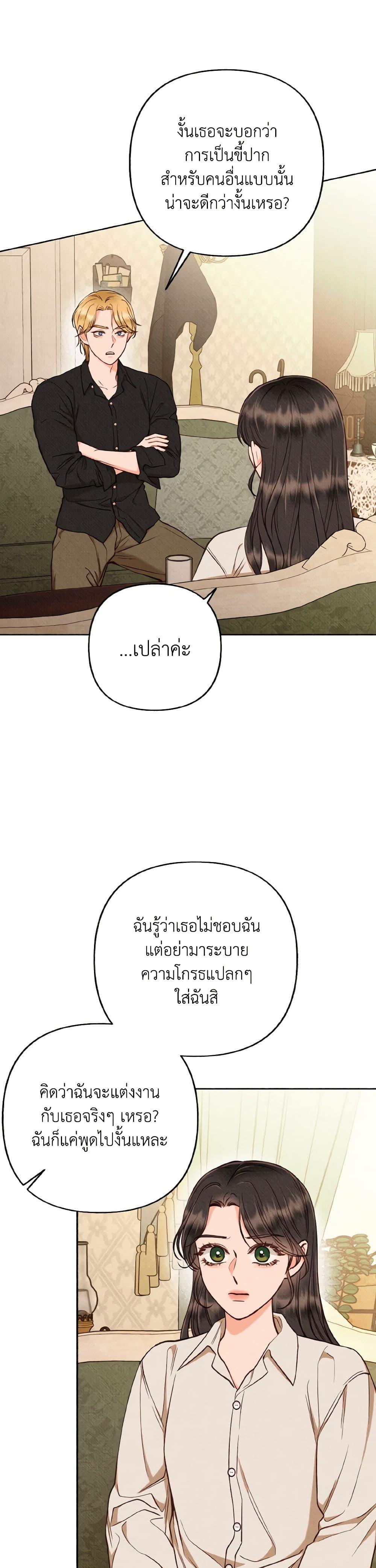 Manga-lc-com อ่านมังงะ อ่านการ์ตูน ออนไลน์ ฟรี Dear My Rude Darling With Multiple Personality ตอนที่ 1 2 3 4 5 6 7 8 9 10 11 12 13 14 ฟรี ไม่มีโฆษณา Manga-lc - อ่าน มังงะ อ่าน การ์ตูน ออนไลน์ อ่านมังงะ ฟรี