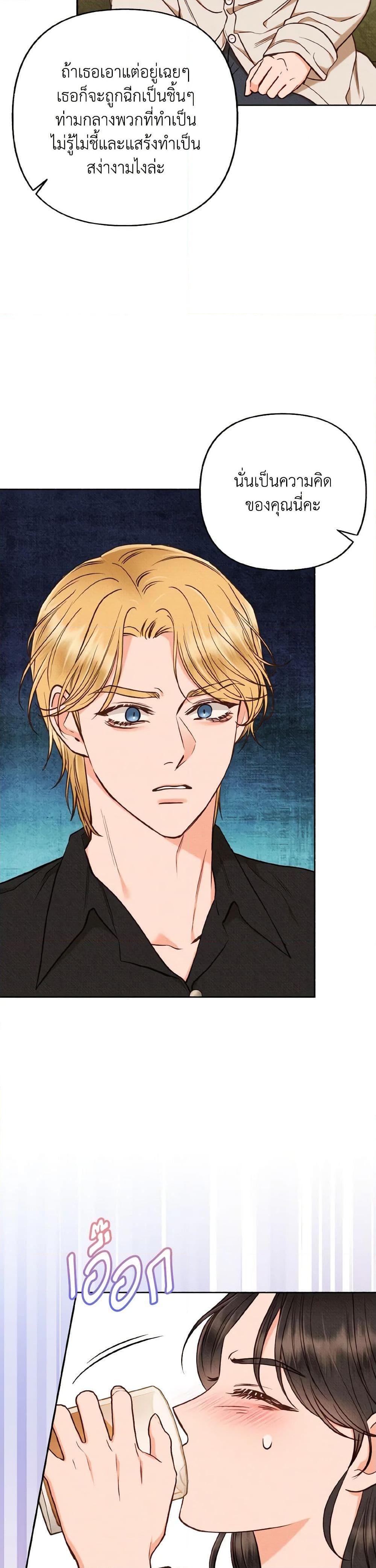 Manga-lc-com อ่านมังงะ อ่านการ์ตูน ออนไลน์ ฟรี Dear My Rude Darling With Multiple Personality ตอนที่ 1 2 3 4 5 6 7 8 9 10 11 12 13 14 ฟรี ไม่มีโฆษณา Manga-lc - อ่าน มังงะ อ่าน การ์ตูน ออนไลน์ อ่านมังงะ ฟรี