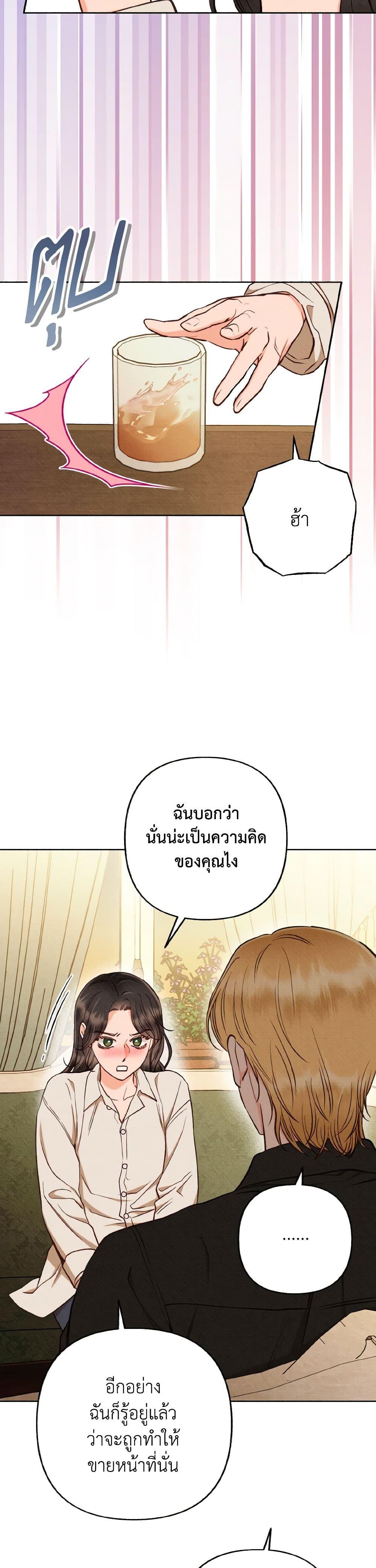 Manga-lc-com อ่านมังงะ อ่านการ์ตูน ออนไลน์ ฟรี Dear My Rude Darling With Multiple Personality ตอนที่ 1 2 3 4 5 6 7 8 9 10 11 12 13 14 ฟรี ไม่มีโฆษณา Manga-lc - อ่าน มังงะ อ่าน การ์ตูน ออนไลน์ อ่านมังงะ ฟรี