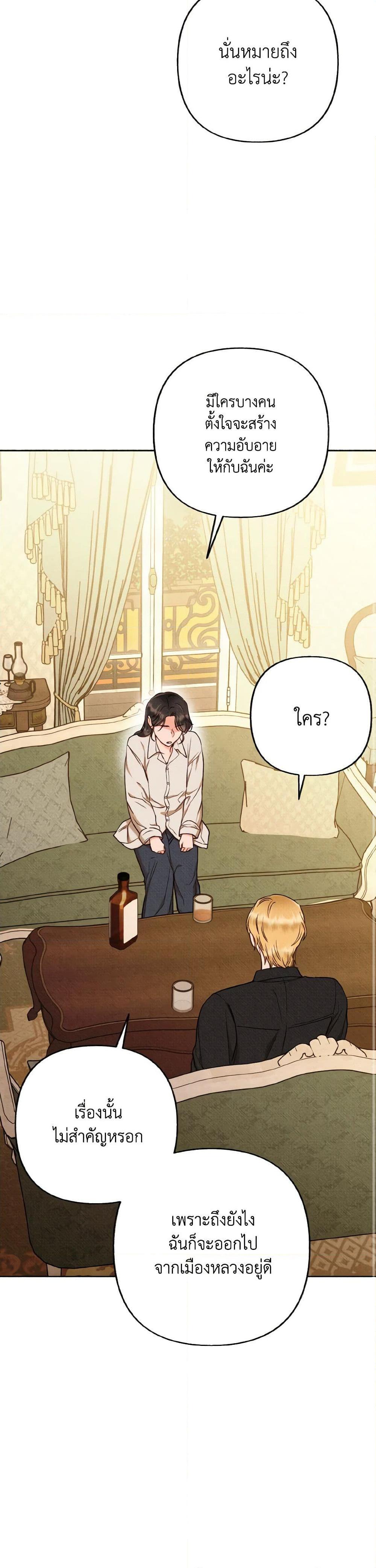 Manga-lc-com อ่านมังงะ อ่านการ์ตูน ออนไลน์ ฟรี Dear My Rude Darling With Multiple Personality ตอนที่ 1 2 3 4 5 6 7 8 9 10 11 12 13 14 ฟรี ไม่มีโฆษณา Manga-lc - อ่าน มังงะ อ่าน การ์ตูน ออนไลน์ อ่านมังงะ ฟรี