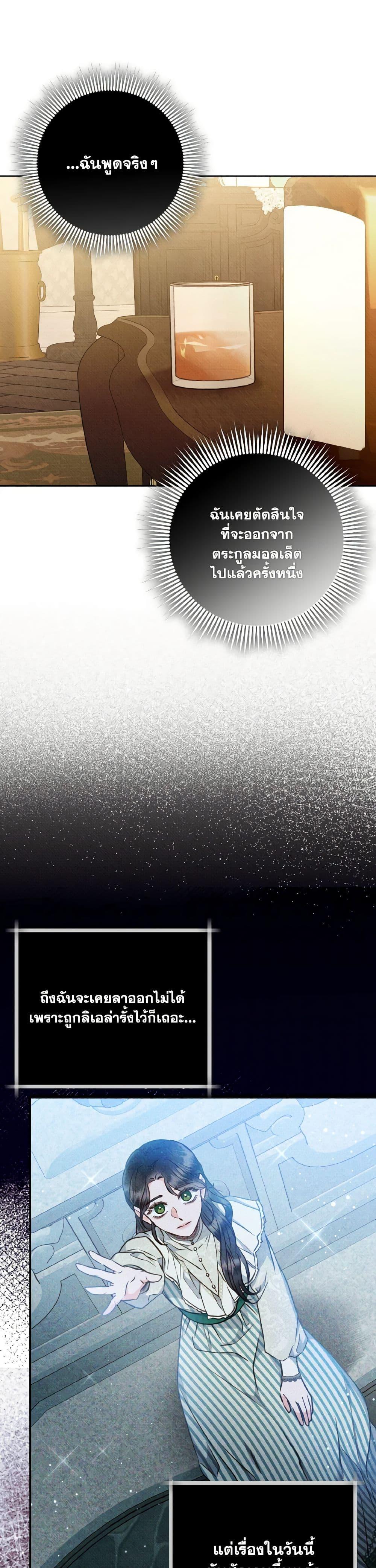 Manga-lc-com อ่านมังงะ อ่านการ์ตูน ออนไลน์ ฟรี Dear My Rude Darling With Multiple Personality ตอนที่ 1 2 3 4 5 6 7 8 9 10 11 12 13 14 ฟรี ไม่มีโฆษณา Manga-lc - อ่าน มังงะ อ่าน การ์ตูน ออนไลน์ อ่านมังงะ ฟรี