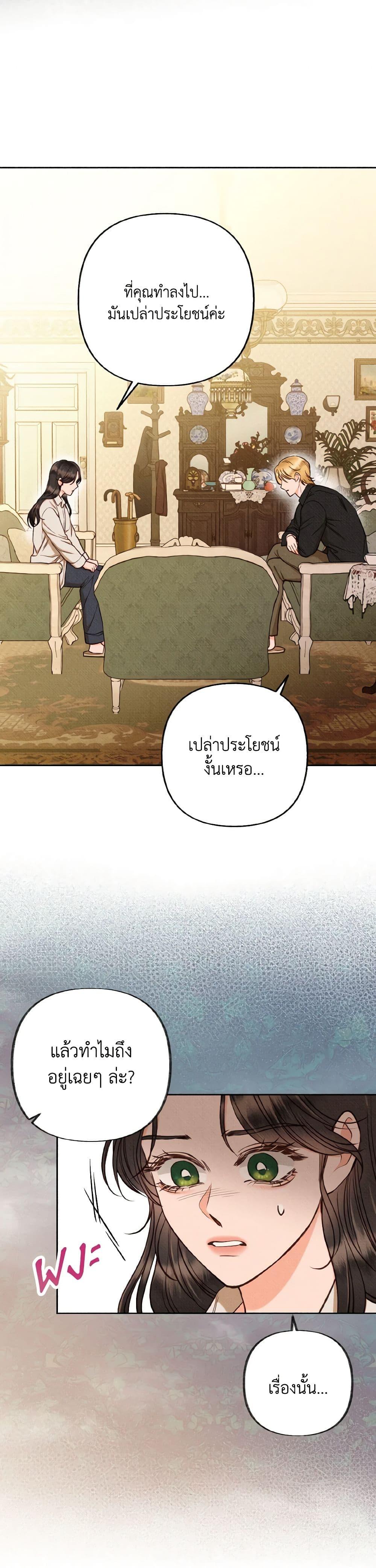 Manga-lc-com อ่านมังงะ อ่านการ์ตูน ออนไลน์ ฟรี Dear My Rude Darling With Multiple Personality ตอนที่ 1 2 3 4 5 6 7 8 9 10 11 12 13 14 ฟรี ไม่มีโฆษณา Manga-lc - อ่าน มังงะ อ่าน การ์ตูน ออนไลน์ อ่านมังงะ ฟรี