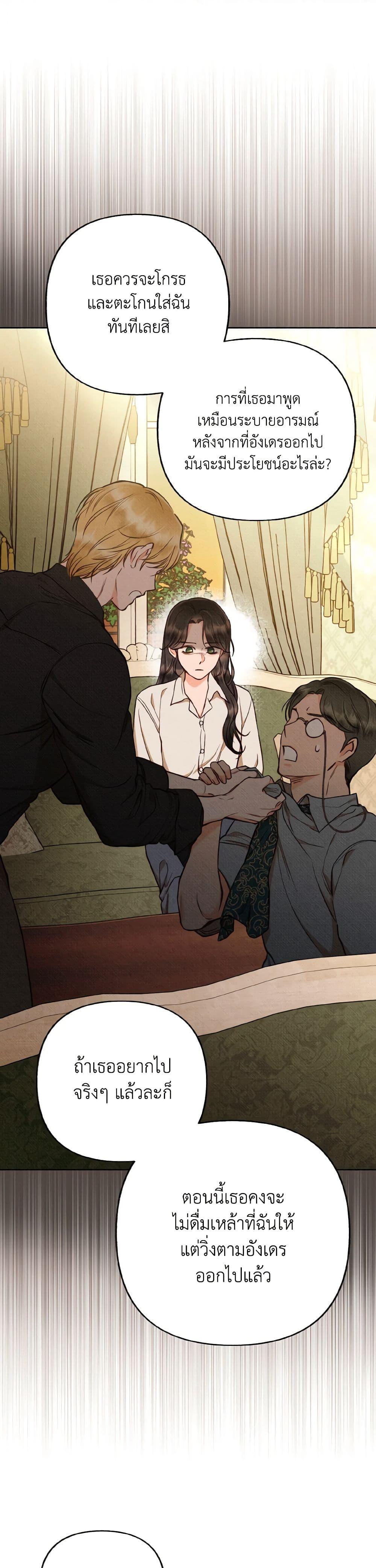 Manga-lc-com อ่านมังงะ อ่านการ์ตูน ออนไลน์ ฟรี Dear My Rude Darling With Multiple Personality ตอนที่ 1 2 3 4 5 6 7 8 9 10 11 12 13 14 ฟรี ไม่มีโฆษณา Manga-lc - อ่าน มังงะ อ่าน การ์ตูน ออนไลน์ อ่านมังงะ ฟรี