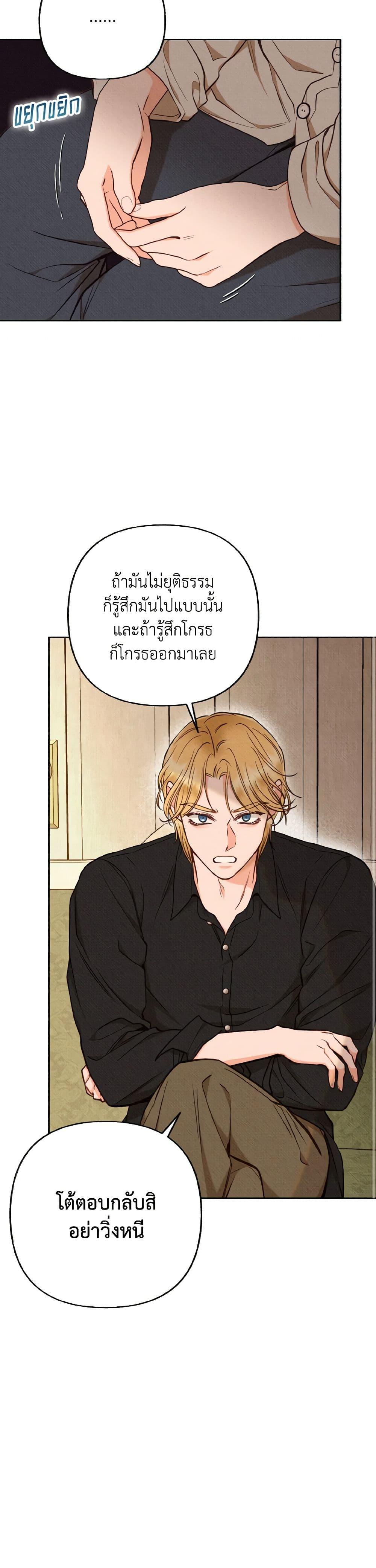 Manga-lc-com อ่านมังงะ อ่านการ์ตูน ออนไลน์ ฟรี Dear My Rude Darling With Multiple Personality ตอนที่ 1 2 3 4 5 6 7 8 9 10 11 12 13 14 ฟรี ไม่มีโฆษณา Manga-lc - อ่าน มังงะ อ่าน การ์ตูน ออนไลน์ อ่านมังงะ ฟรี