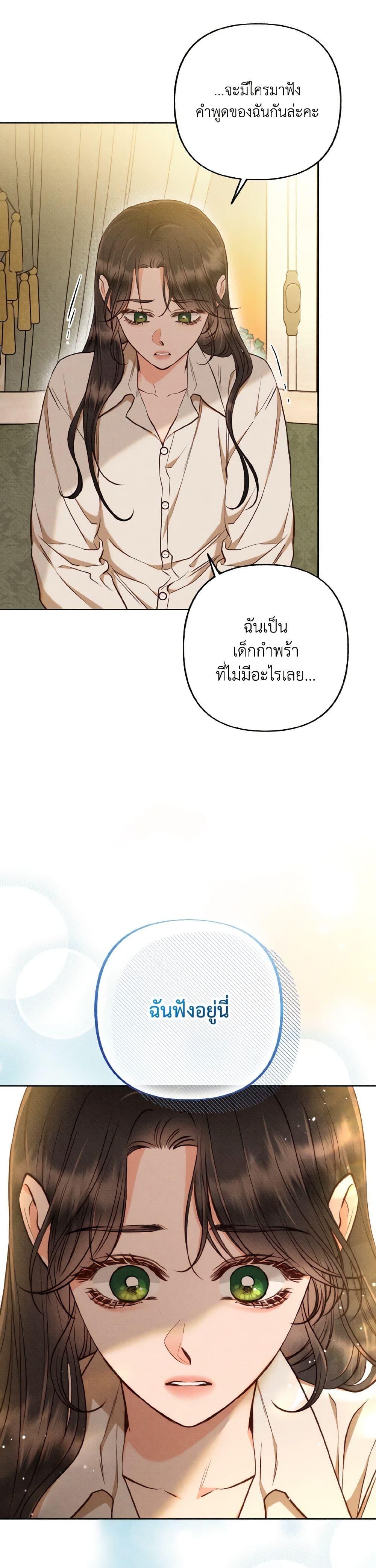 Manga-lc-com อ่านมังงะ อ่านการ์ตูน ออนไลน์ ฟรี Dear My Rude Darling With Multiple Personality ตอนที่ 1 2 3 4 5 6 7 8 9 10 11 12 13 14 ฟรี ไม่มีโฆษณา Manga-lc - อ่าน มังงะ อ่าน การ์ตูน ออนไลน์ อ่านมังงะ ฟรี
