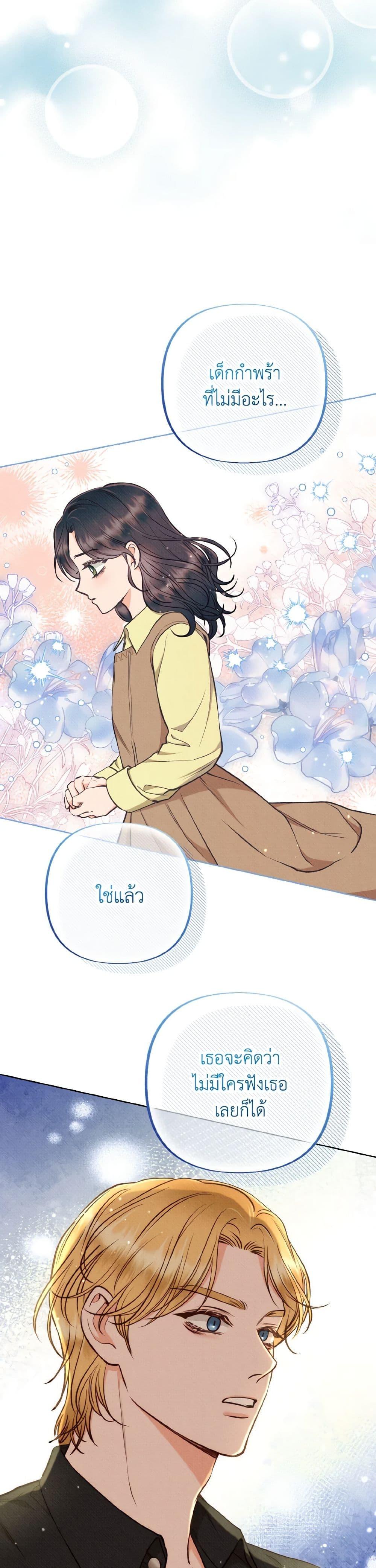 Manga-lc-com อ่านมังงะ อ่านการ์ตูน ออนไลน์ ฟรี Dear My Rude Darling With Multiple Personality ตอนที่ 1 2 3 4 5 6 7 8 9 10 11 12 13 14 ฟรี ไม่มีโฆษณา Manga-lc - อ่าน มังงะ อ่าน การ์ตูน ออนไลน์ อ่านมังงะ ฟรี