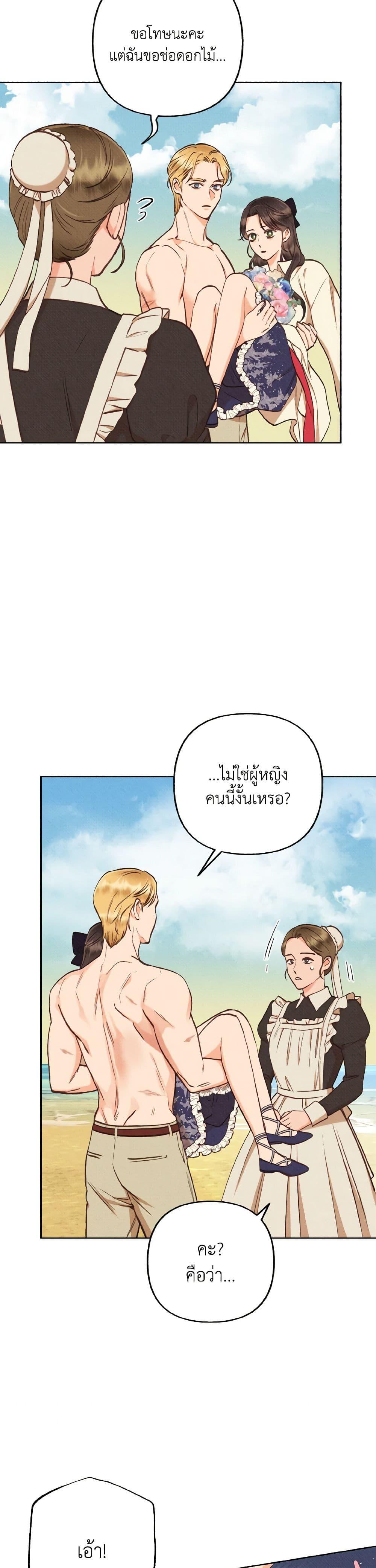 Manga-lc-com อ่านมังงะ อ่านการ์ตูน ออนไลน์ ฟรี Dear My Rude Darling With Multiple Personality ตอนที่ 1 2 3 4 5 6 7 8 9 10 11 12 13 14 ฟรี ไม่มีโฆษณา Manga-lc - อ่าน มังงะ อ่าน การ์ตูน ออนไลน์ อ่านมังงะ ฟรี