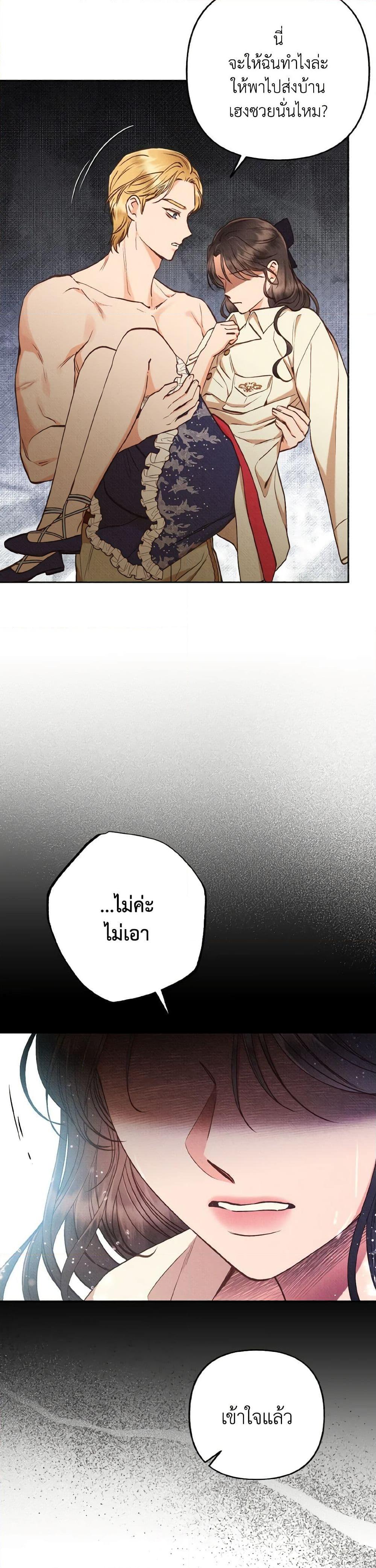 Manga-lc-com อ่านมังงะ อ่านการ์ตูน ออนไลน์ ฟรี Dear My Rude Darling With Multiple Personality ตอนที่ 1 2 3 4 5 6 7 8 9 10 11 12 13 14 ฟรี ไม่มีโฆษณา Manga-lc - อ่าน มังงะ อ่าน การ์ตูน ออนไลน์ อ่านมังงะ ฟรี