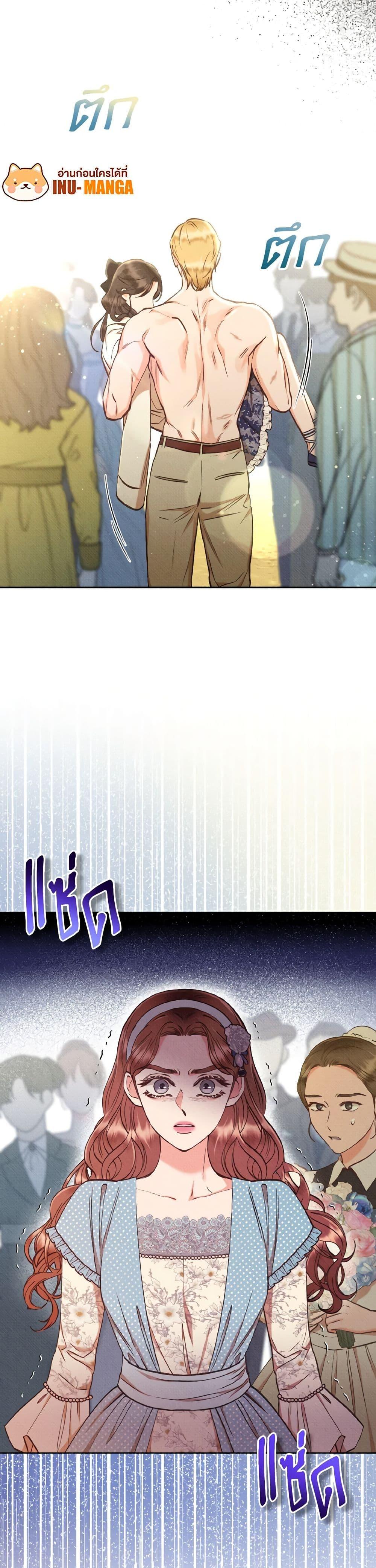 Manga-lc-com อ่านมังงะ อ่านการ์ตูน ออนไลน์ ฟรี Dear My Rude Darling With Multiple Personality ตอนที่ 1 2 3 4 5 6 7 8 9 10 11 12 13 14 ฟรี ไม่มีโฆษณา Manga-lc - อ่าน มังงะ อ่าน การ์ตูน ออนไลน์ อ่านมังงะ ฟรี