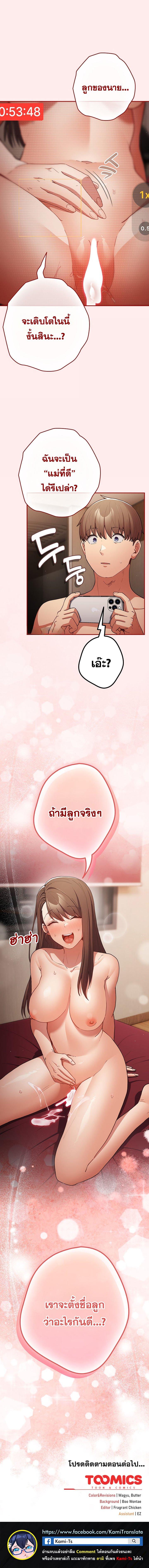 Doujin-Lc- อ่าน โดจิน มังฮวา เกาหลี ญี่ปุ่น จีน แปลไทย That’s Not How It’s Done ตอนที่ 1 2 3 4 5 6 7 8 9 10 11 12 13 14 ฟรี ไม่มีโฆษณา อ่าน โดจิน Manhwa เกาหลี ญี่ปุ่น จีน เรามีครบ คัดมาให้เน้นๆ โดจิน 18+ รับประกันความฟินโดย  Doujin Lc