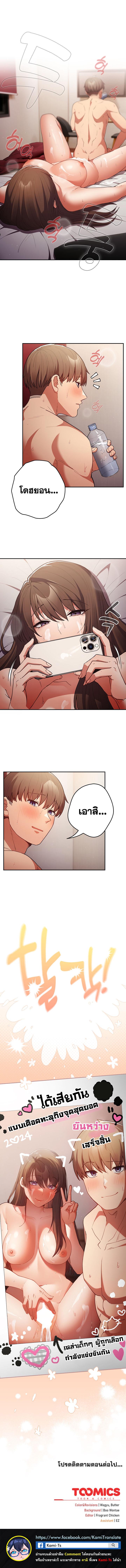 Doujin-Lc- อ่าน โดจิน มังฮวา เกาหลี ญี่ปุ่น จีน แปลไทย That’s Not How It’s Done ตอนที่ 1 2 3 4 5 6 7 8 9 10 11 12 13 14 ฟรี ไม่มีโฆษณา อ่าน โดจิน Manhwa เกาหลี ญี่ปุ่น จีน เรามีครบ คัดมาให้เน้นๆ โดจิน 18+ รับประกันความฟินโดย  Doujin Lc
