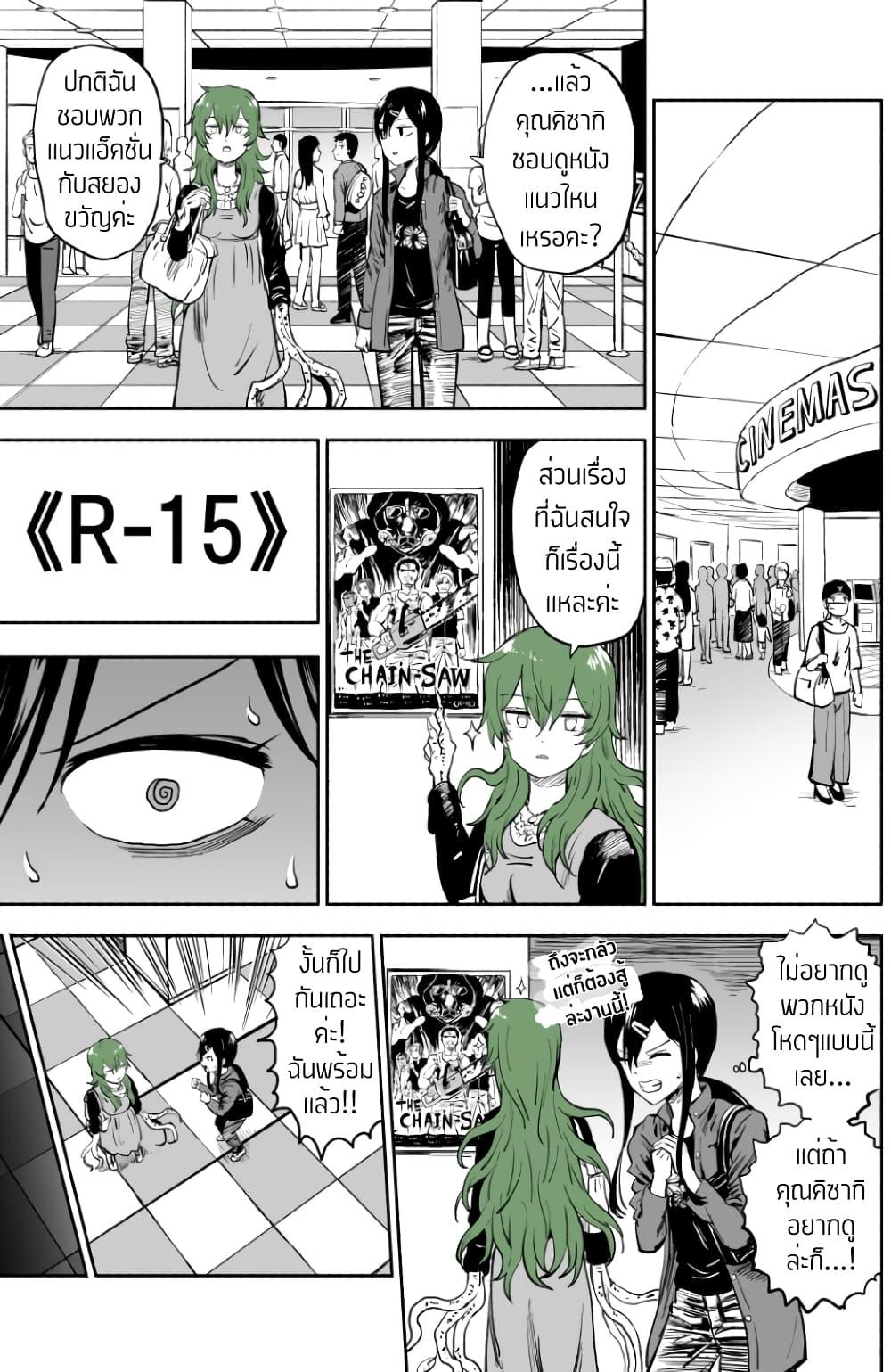 Manga-lc-com อ่านมังงะ อ่านการ์ตูน ออนไลน์ ฟรี Ki ni Naru Ano Musume ตอนที่ 1 2 3 4 5 6 7 8 9 10 11 12 13 14 ฟรี ไม่มีโฆษณา Manga-lc - อ่าน มังงะ อ่าน การ์ตูน ออนไลน์ อ่านมังงะ ฟรี